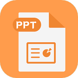 ppt模版大全