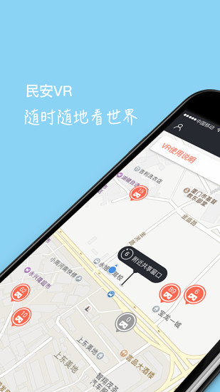 微啊