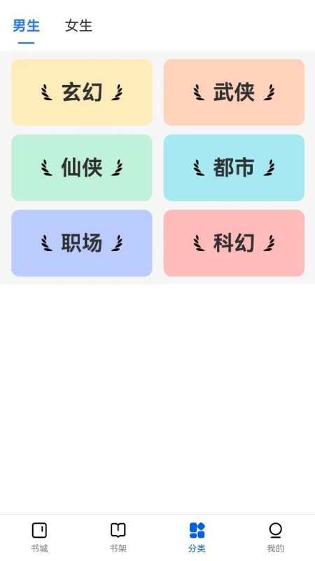 云梦轩