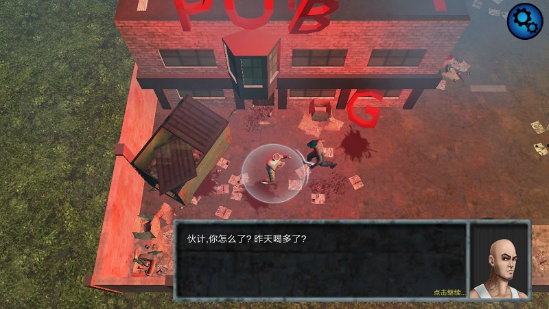 僵尸攻击射手汉化版 僵尸攻击射手汉化版