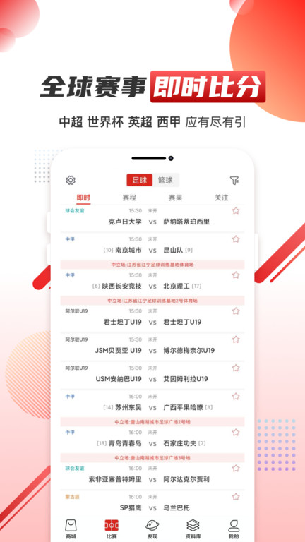 元体育 元体育