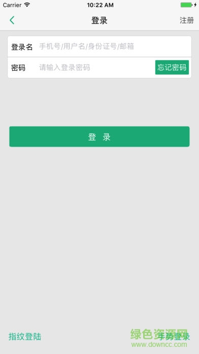 e宝账