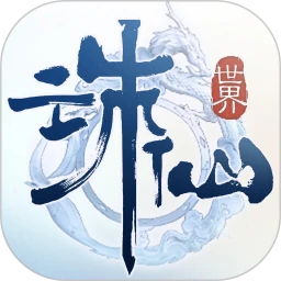 诛仙世界助手