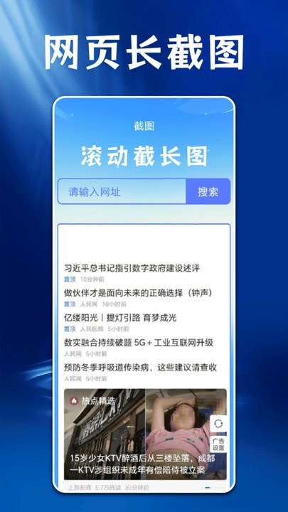 ps图片处理工具 ps图片处理工具