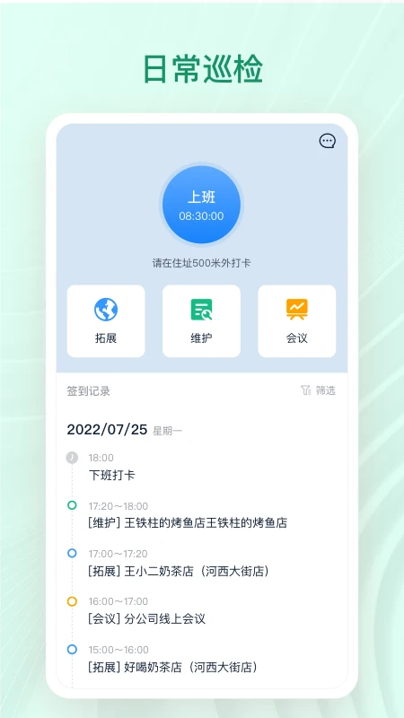 章鱼贝贝