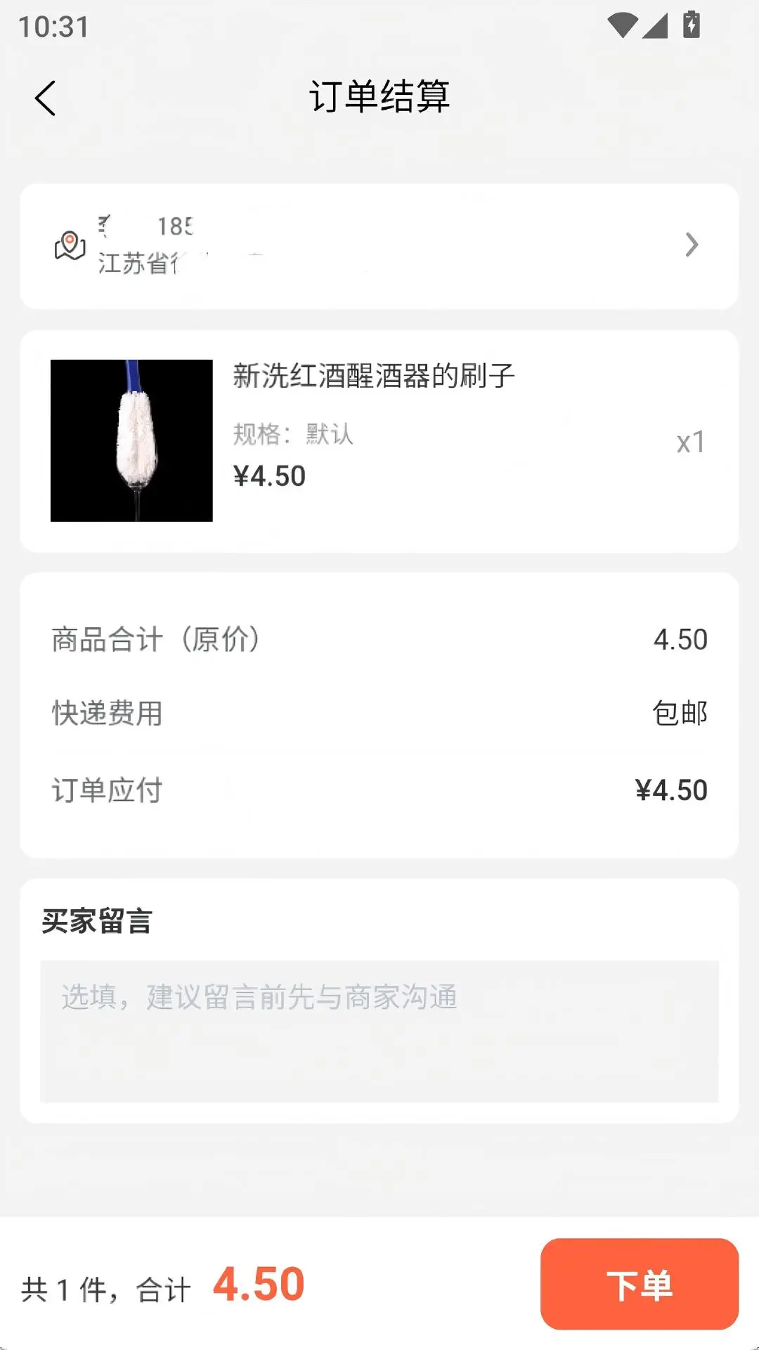 茗酒