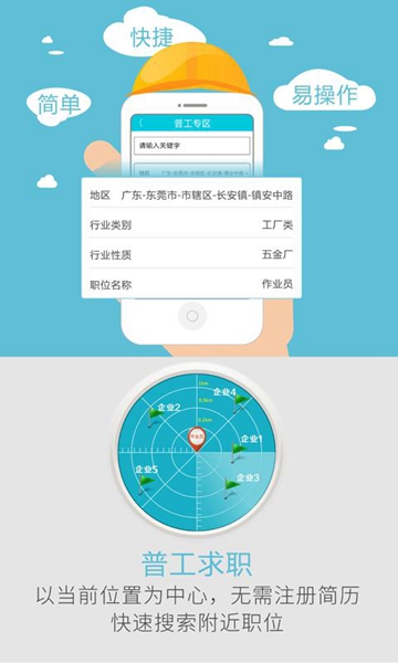 热聘