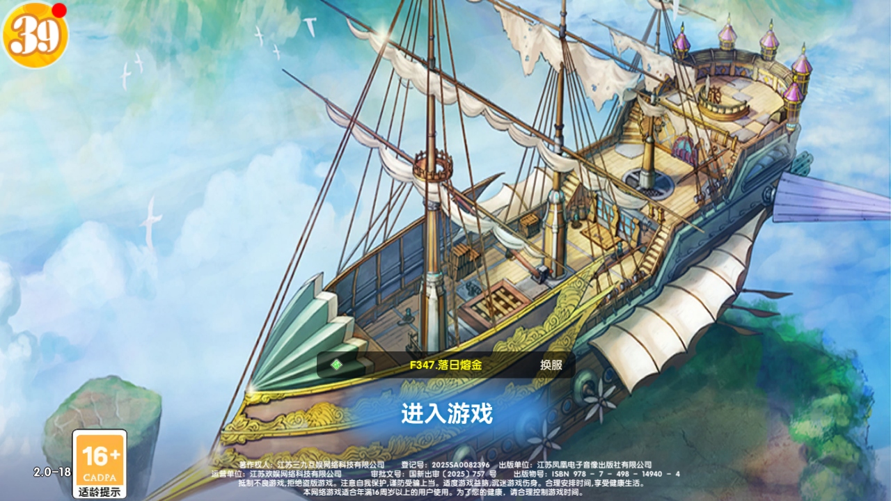 飞飞：重逢