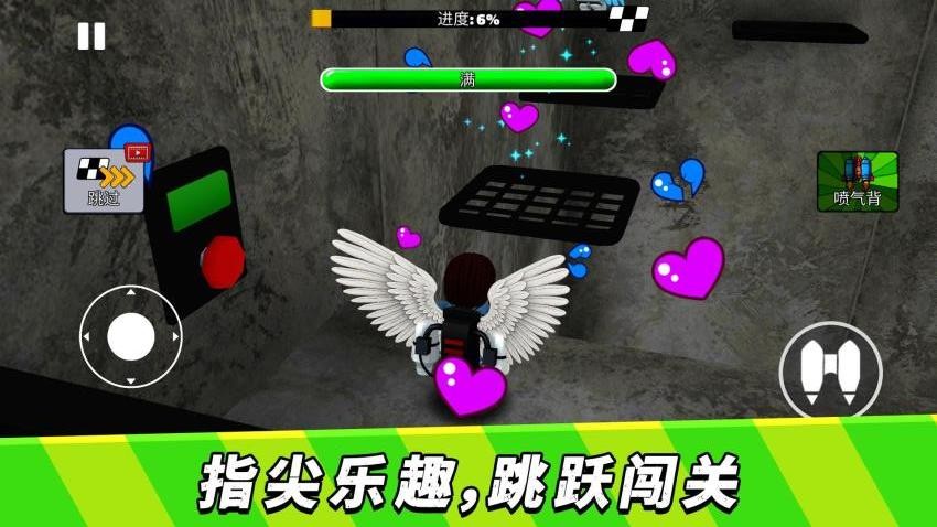 疯狂城市竞技