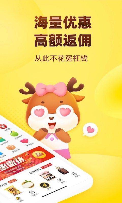 麦芽折扣 麦芽折扣