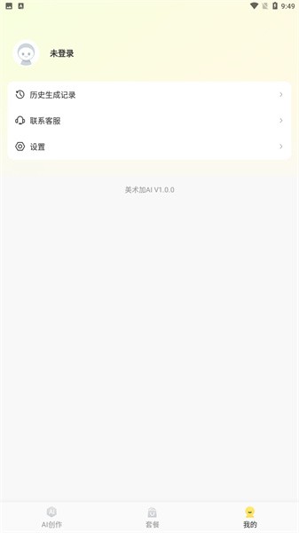 美术加AI 美术加AI