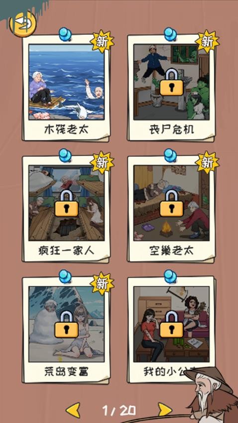 坑爹的脑洞 坑爹的脑洞