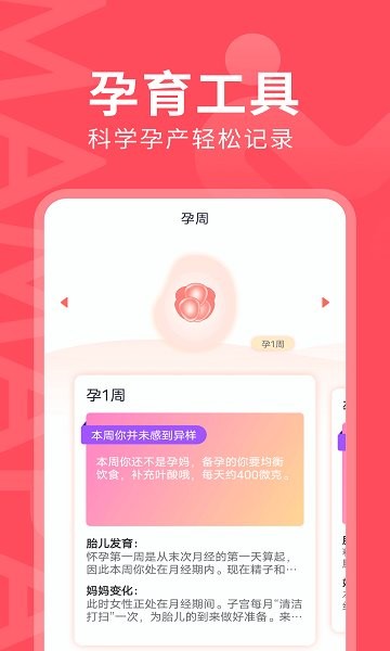 妈妈π 妈妈π