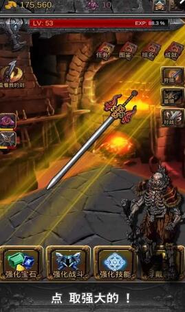 The Sword of the Thrones