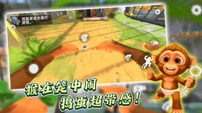 动物模拟器游戏软件