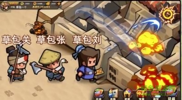 朕的霸业