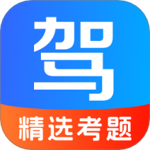 驾考eCollege