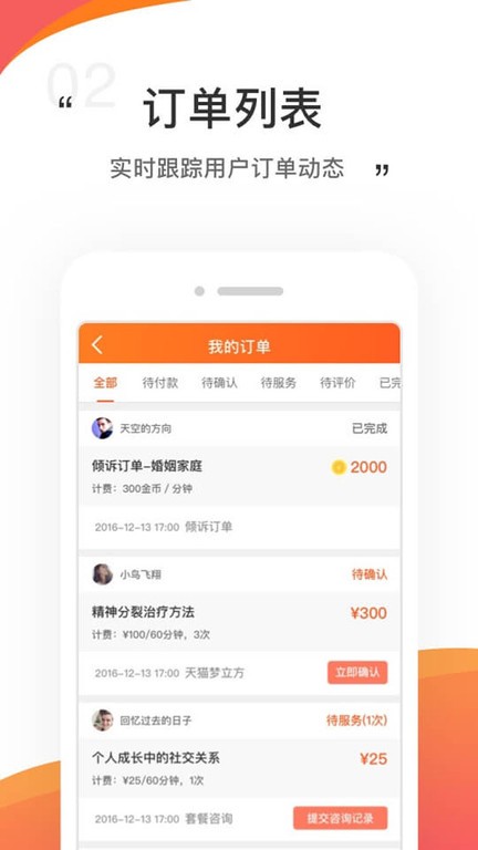 情说专家版 情说专家版