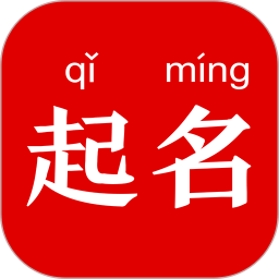 熊猫起名