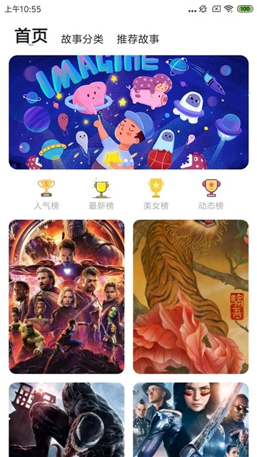 每日淘壁纸 每日淘壁纸