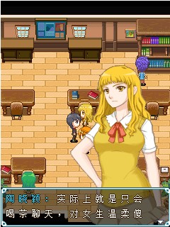 心跳回忆游戏 心跳回忆游戏