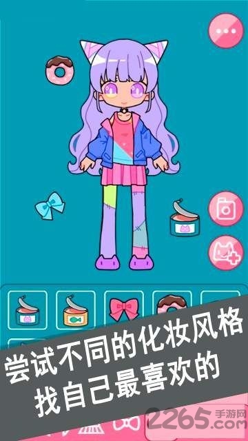 可爱少女化妆师 可爱少女化妆师
