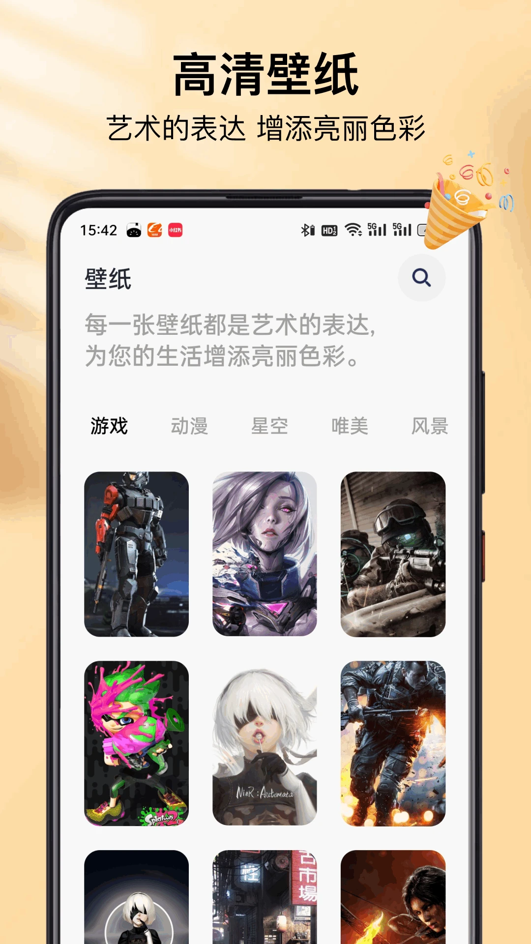 太空沙盒