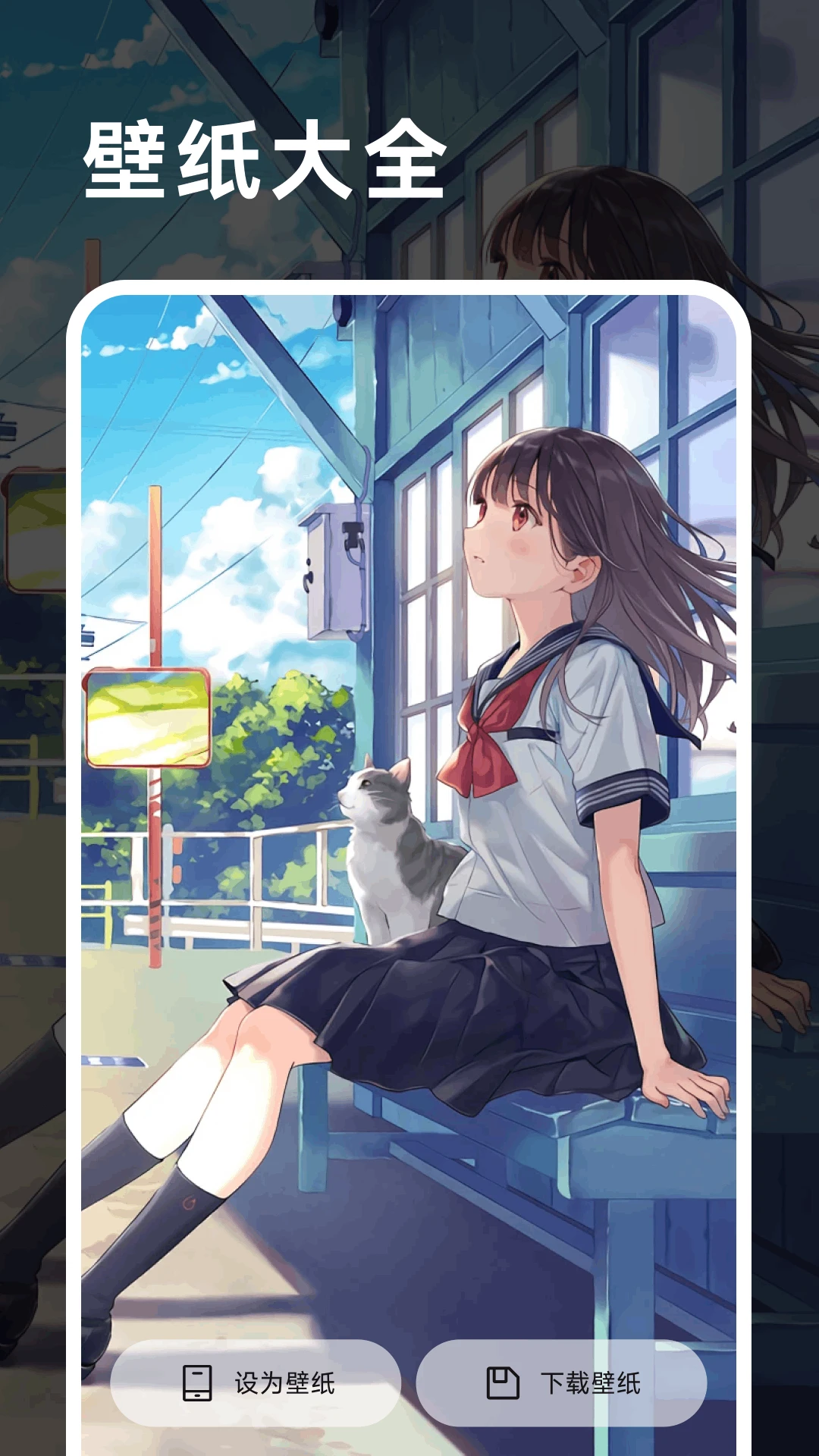 永恒视频