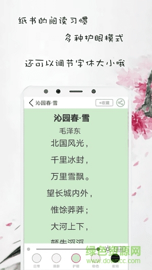 中国古诗词