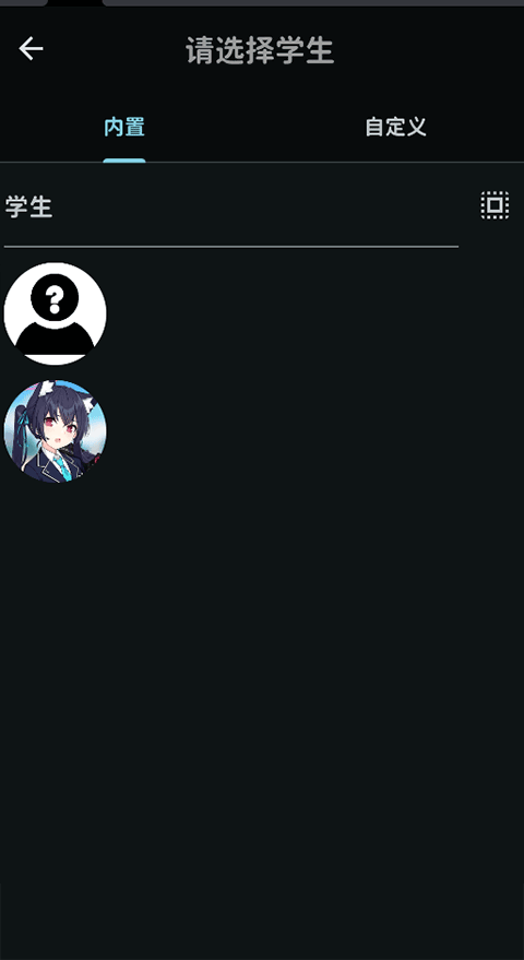 MomoTalk官方版