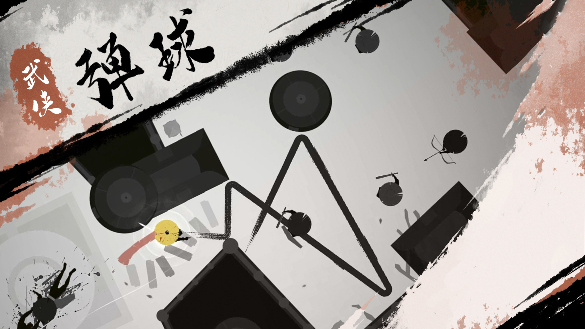 一息（TapTap测试版）