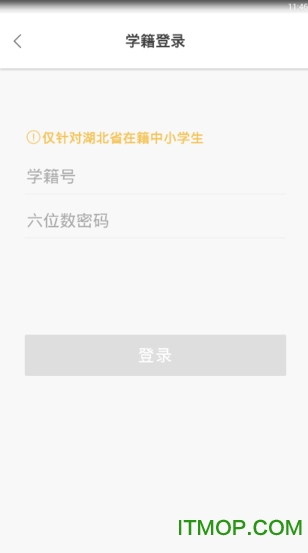 多多乐学