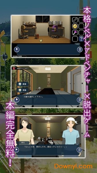 ミソハギ踏切で待ってる