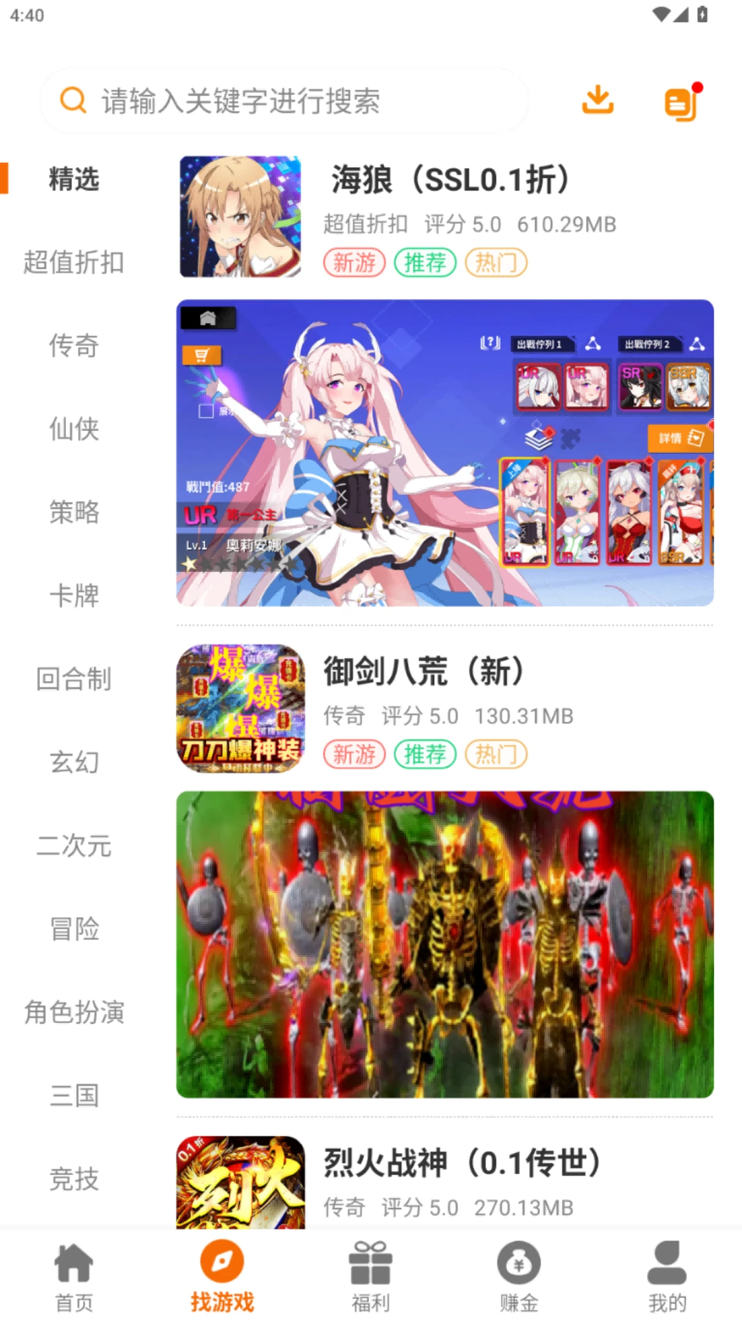 麦瑞互娱