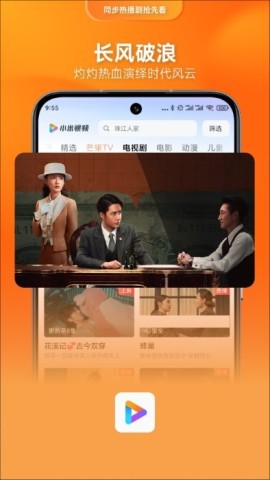 小米视频tv版