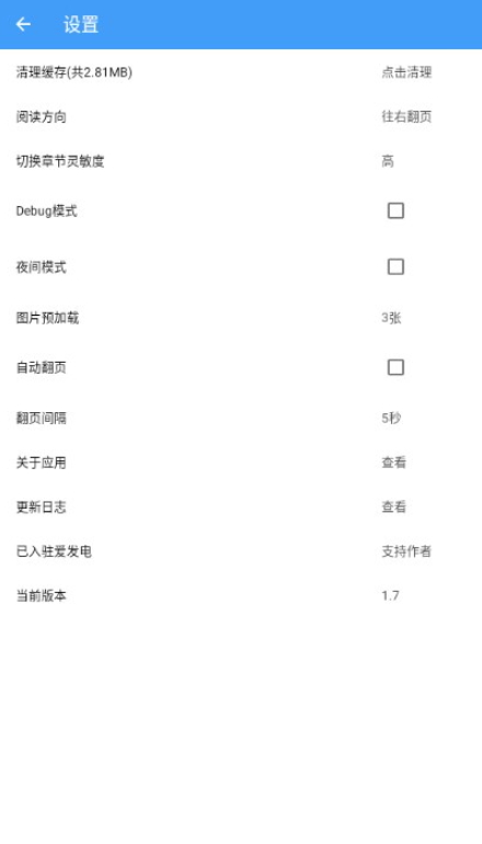 Cain漫画