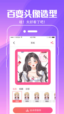 小精灵壁纸美化 小精灵壁纸美化
