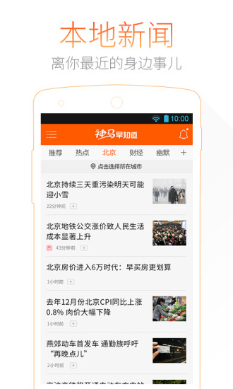 UC早知道