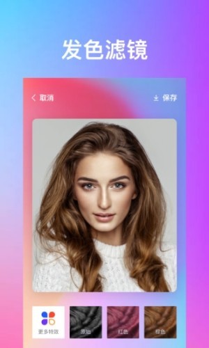 闪秀特效 闪秀特效