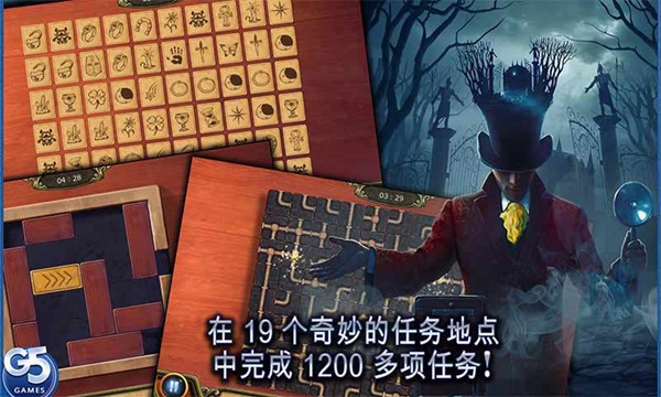 秘密盟会无限金币钻石版 v1.45.10401 秘密盟会无限金币钻石版 v1.45.10401