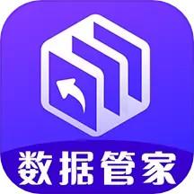 闪电清理垃圾
