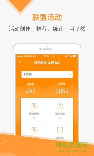 亚细亚瓷砖速卖