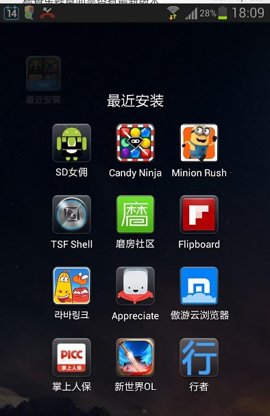 蛙蛙