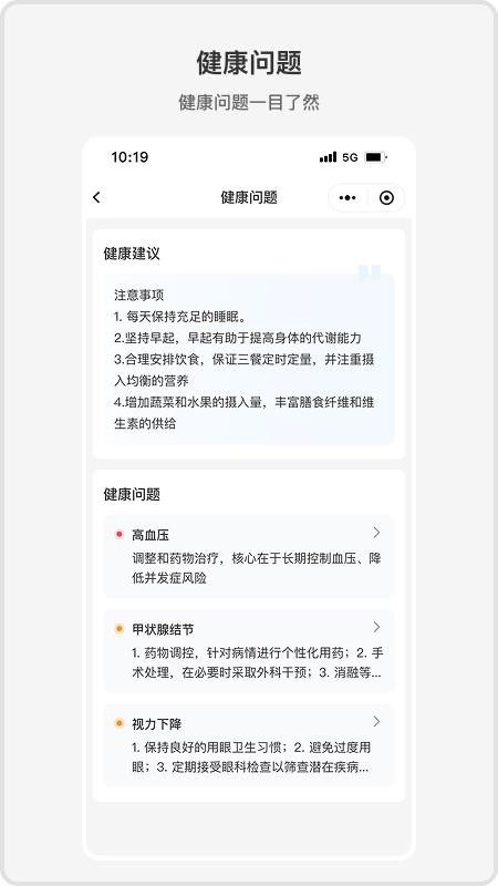 全家福爱科康 全家福爱科康