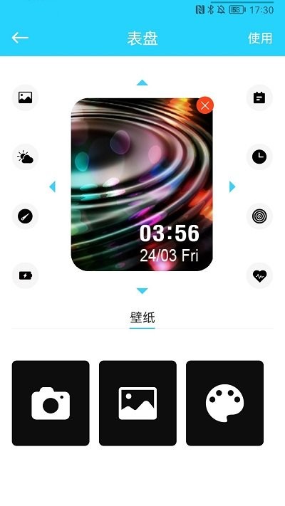 hawofit安卓 hawofit安卓