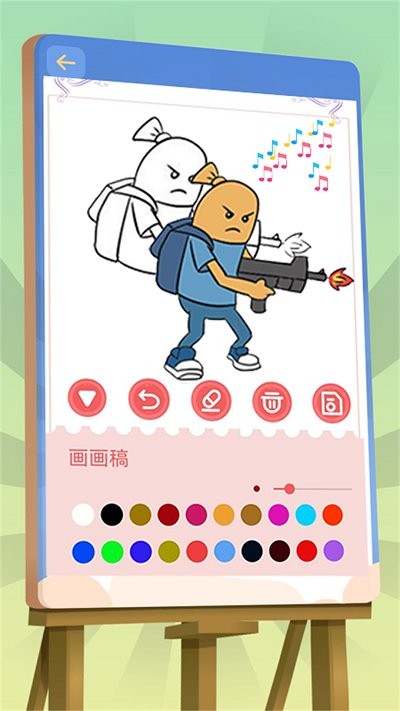 画画派对王国 画画派对王国