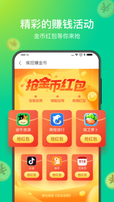 趣清理