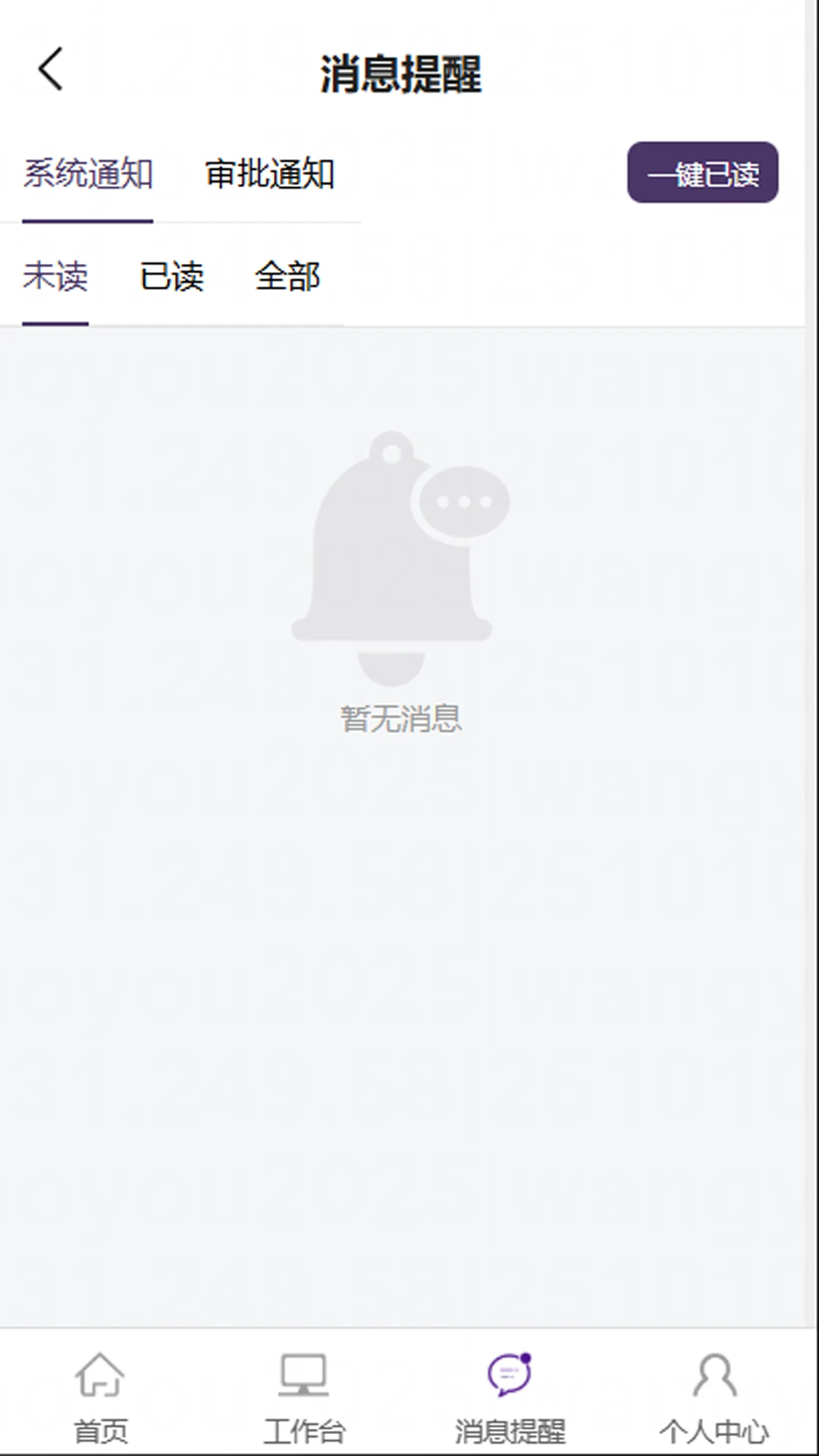 国佑智慧云