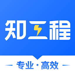 知工