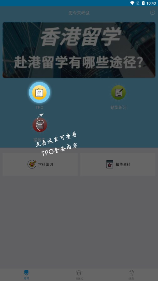 乐学智教系统